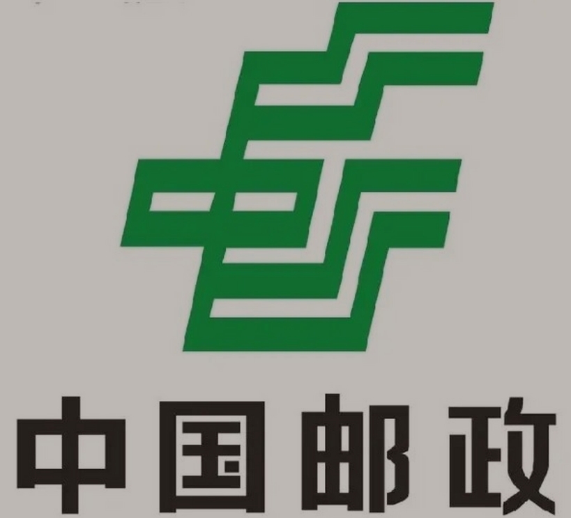 凭祥邮政ems快递