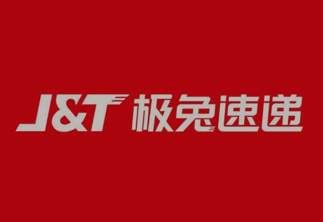 凭祥极兔快递