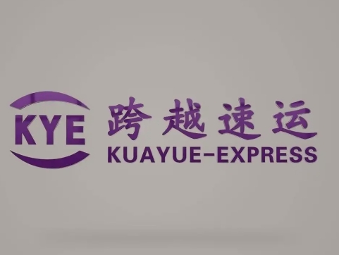 凭祥跨越快递