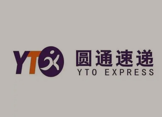 凭祥圆通快递