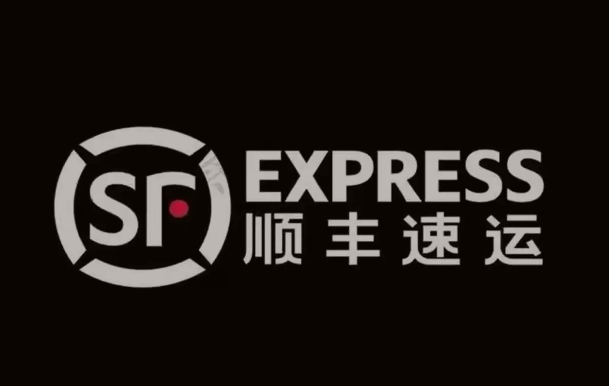 凭祥顺丰快递